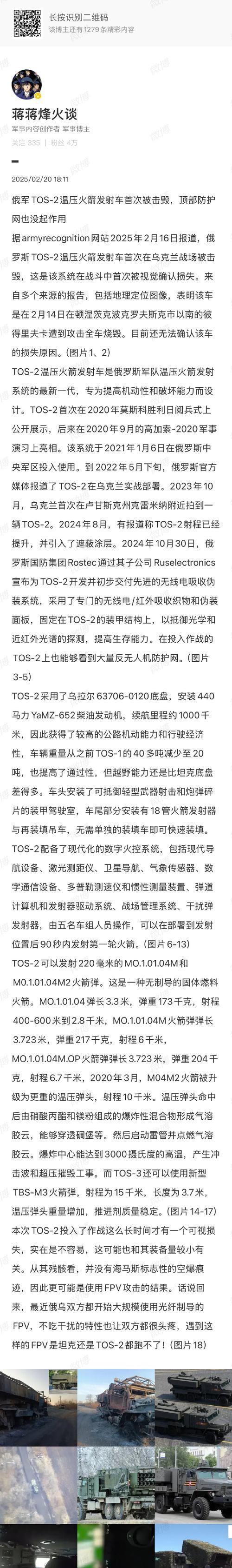 星际战甲爆炸设置如何调整？推荐的爆炸设置是什么？