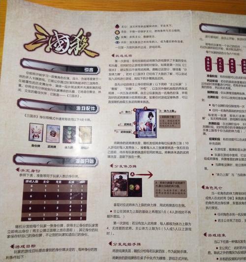 三国杀判定牌出牌规则？背后逻辑是什么？