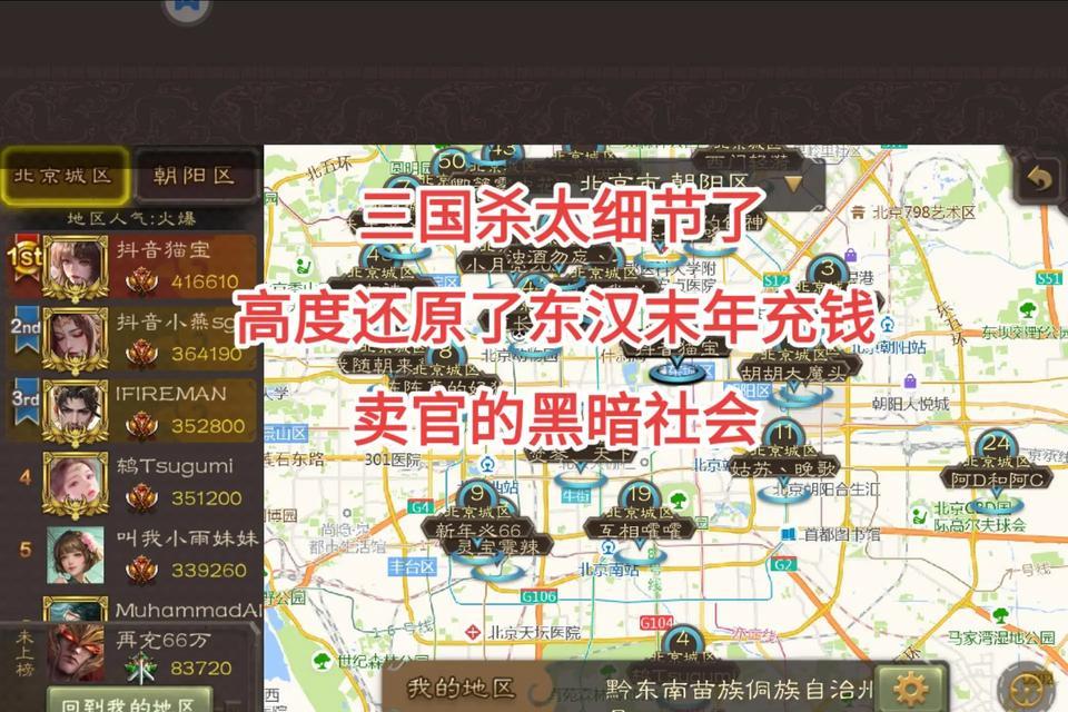 三国杀十周年交易行消失的原因是什么？