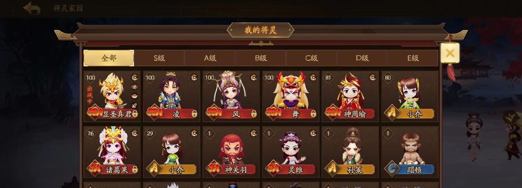 三国杀十周年交易行消失的原因是什么？