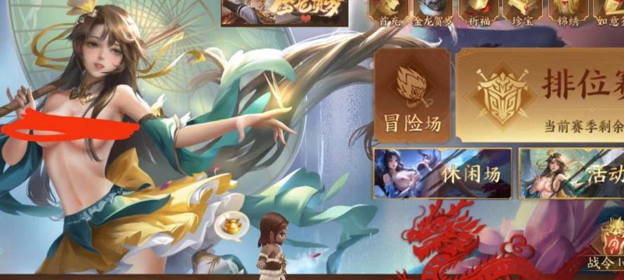 三国杀十周年交易行消失的原因是什么？