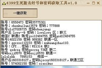cf下山密码当前是多少？如何获取？