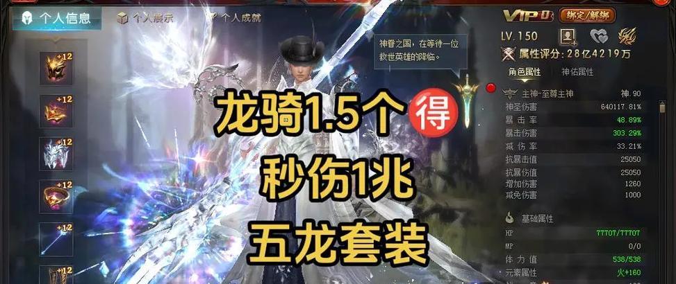 魔域龙骑士原生宠的用途是什么？如何有效利用？
