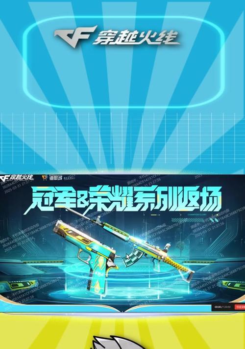 cf荣誉冠军的获得条件是什么？需要多少数量？