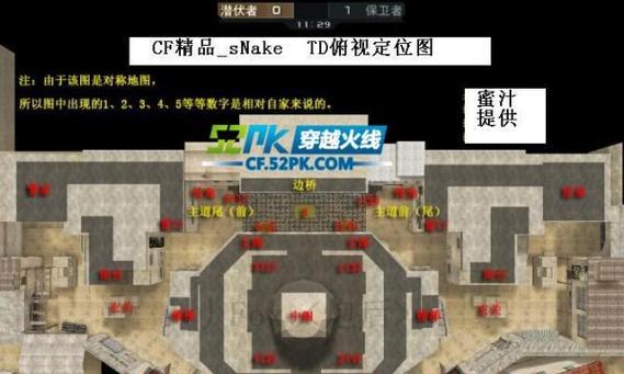 cf怎么练双人配合技能？有哪些有效的训练方法？