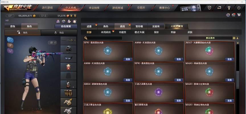cf满精通需要多少点数？如何分配精通点数？