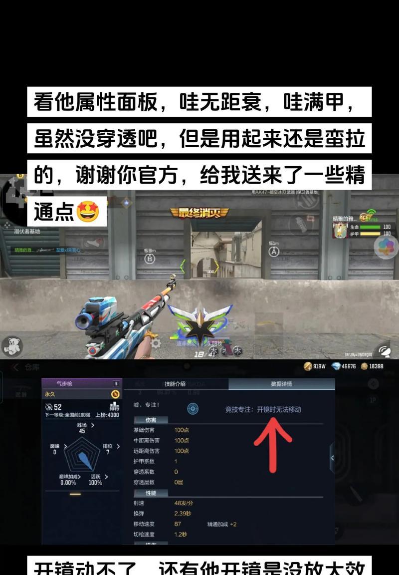 cf满精通需要多少点数？如何分配精通点数？
