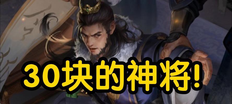三国杀令狐愚角色强吗？令狐愚的技能特点是什么？