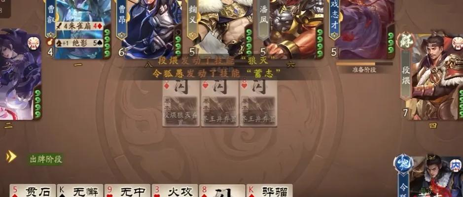 三国杀令狐愚角色强吗？令狐愚的技能特点是什么？
