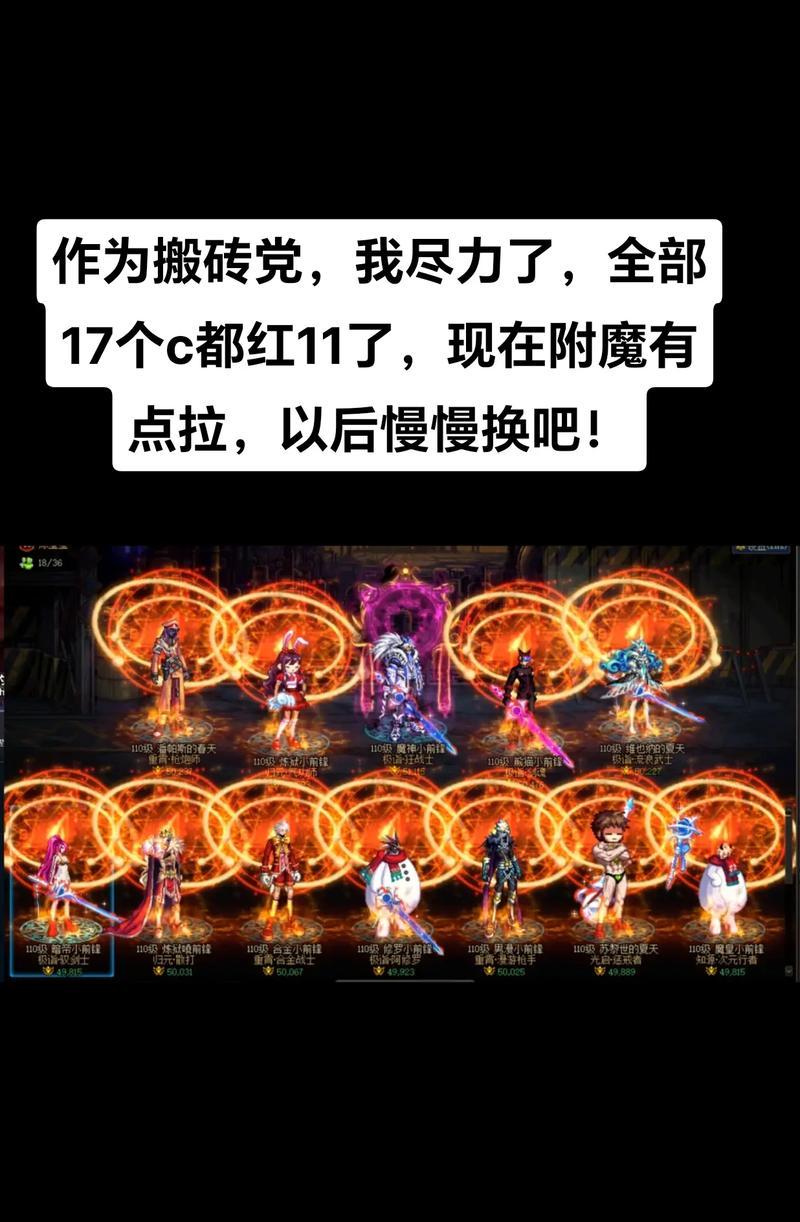地下城热门角色名字怎么取？有哪些创意取名技巧？