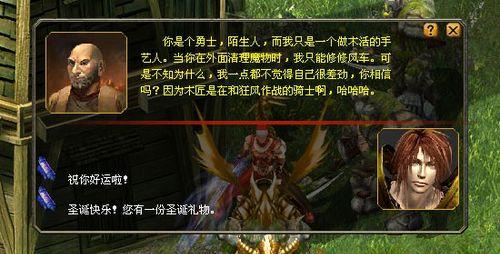 魔域元神任务模式如何解锁？解开后有什么变化？