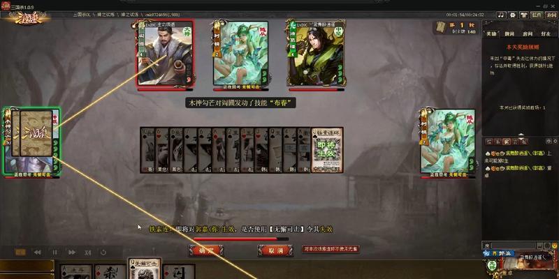 三国杀试炼门票如何使用？使用方法是什么？