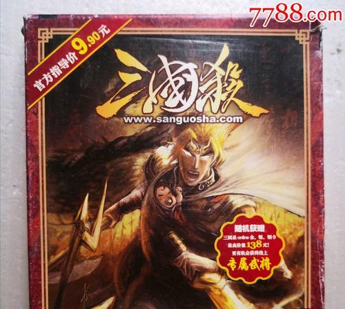 三国杀试炼门票如何使用？使用方法是什么？