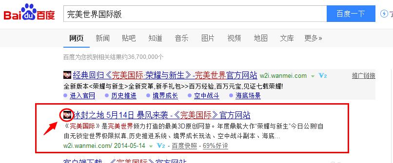 完美世界定位认证取消的方法是什么？