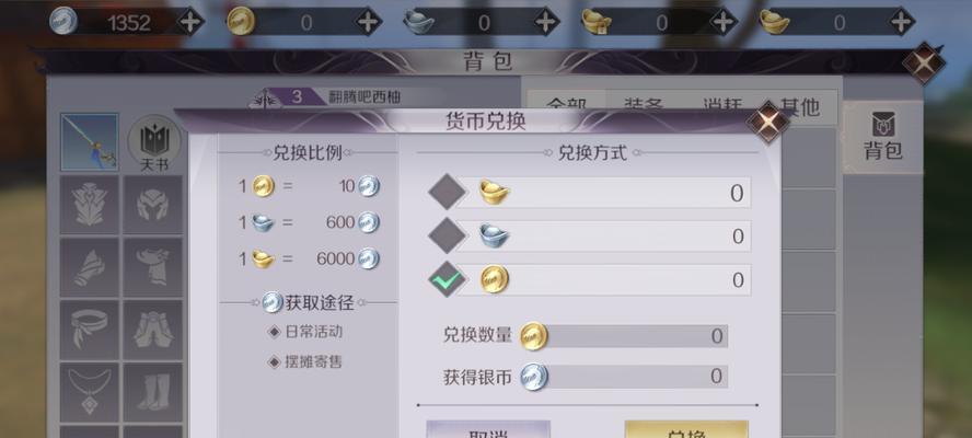 完美世界定位认证取消的方法是什么？