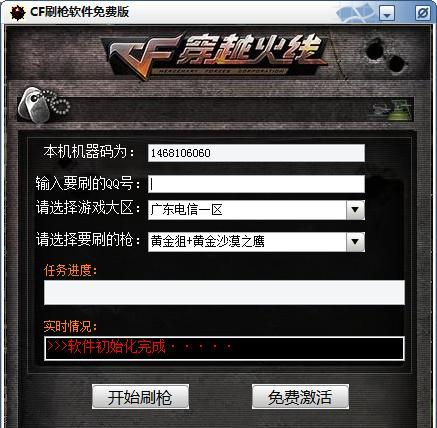 CF狂暴化模式如何刷取？有哪些有效的方法？