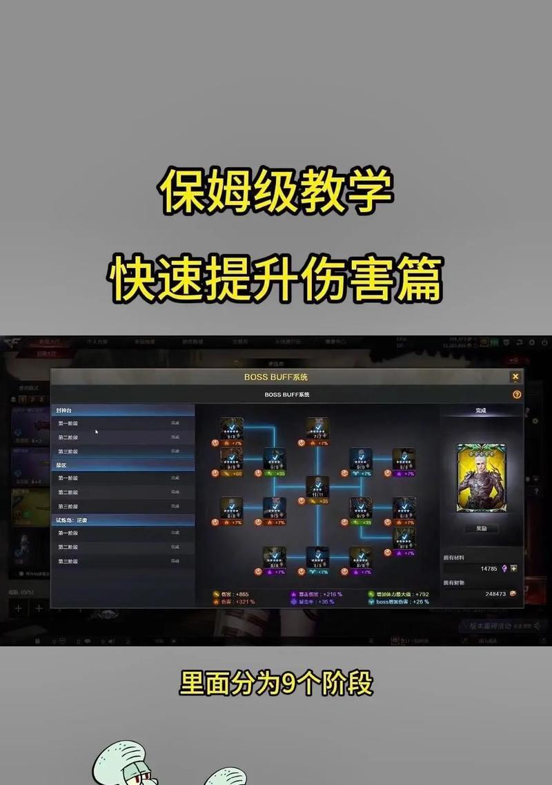 CF狂暴化模式如何刷取？有哪些有效的方法？