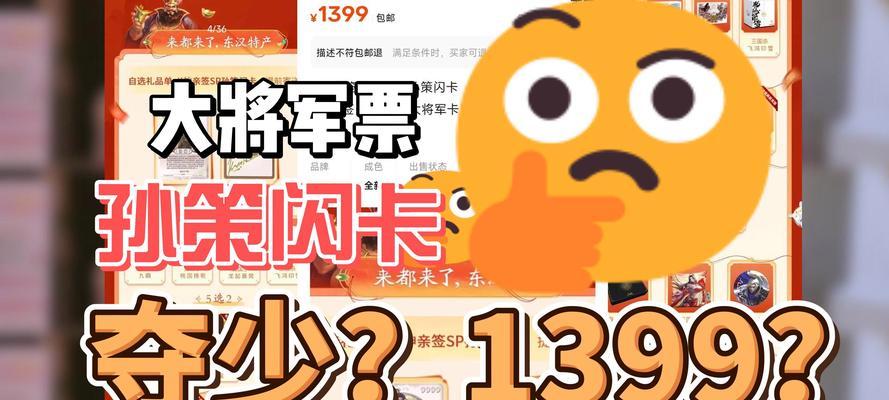 三国杀为什么没有半价了？游戏内购优惠为何取消？