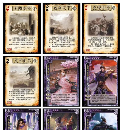 如何识别三国杀中的对手武将？
