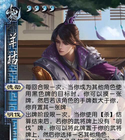 如何识别三国杀中的对手武将？