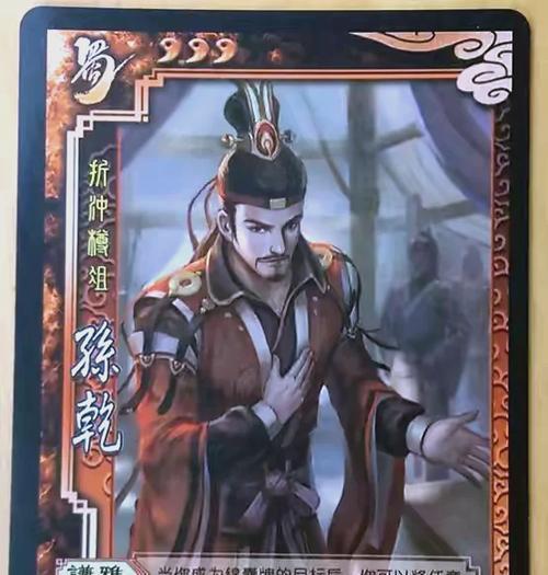 如何识别三国杀中的对手武将？