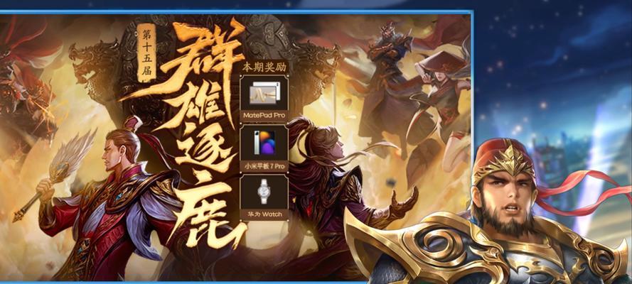 三国杀阎象评分4分的原因是什么？如何提高评分？