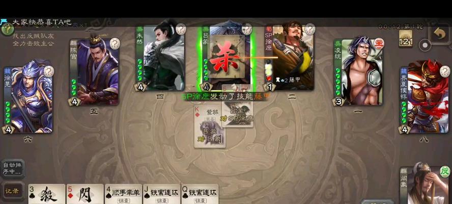 三国杀阎象评分4分的原因是什么？如何提高评分？