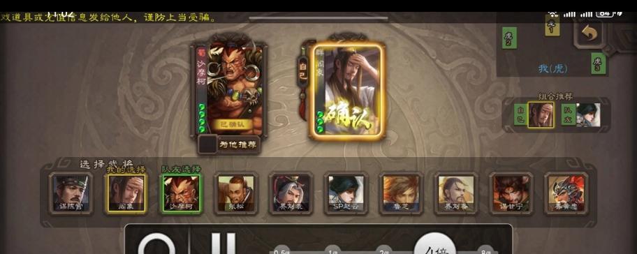 三国杀阎象评分4分的原因是什么？如何提高评分？