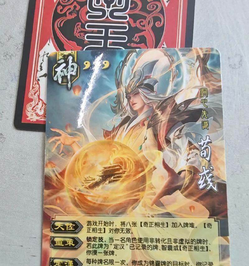 三国杀中击杀特效的触发条件是什么？如何获得击杀特效？