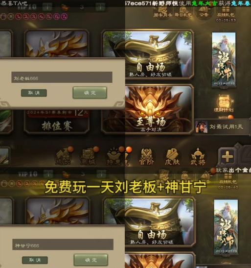 三国杀金卡商城上线时间及新功能介绍？