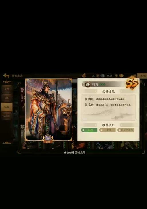 三国杀金卡商城上线时间及新功能介绍？