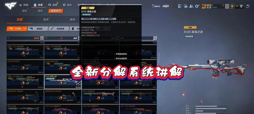 cf更换活动绑定大区的方法是什么？如何更换绑定的大区？