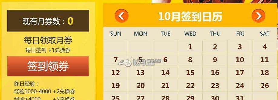 cf更换活动绑定大区的方法是什么？如何更换绑定的大区？