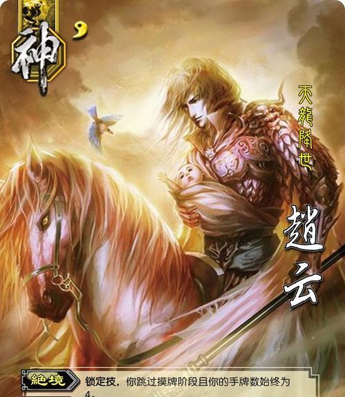 三国杀赵云技能如何提升实力？赵云技能的详细讲解在哪里？