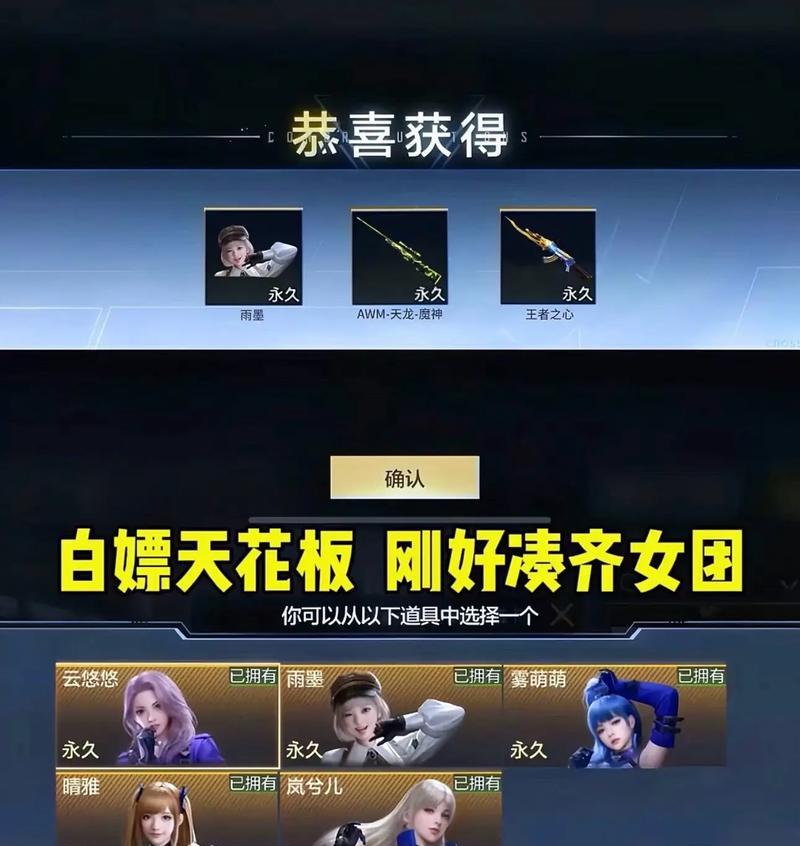 cf体验卡使用步骤是什么？