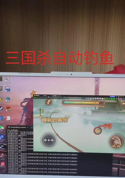 如何在电脑上使用雷电模拟器下载三国杀？操作步骤是什么？