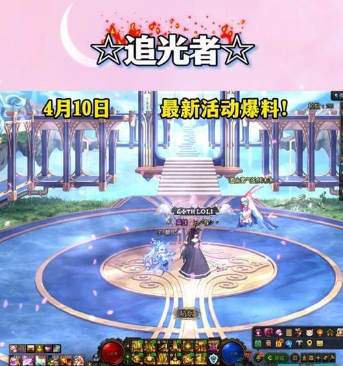 地下城手机积分获取方式有哪些？