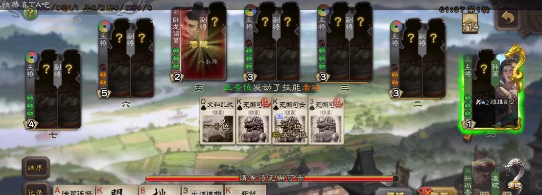 三国杀八人局如何创建？进入游戏有哪些步骤？