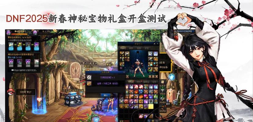 DNF最近有哪些活动赠送升级卷？如何参与这些活动？