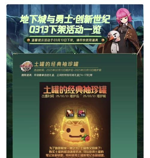 萌新史诗地下城怎么进？进入的条件和步骤是什么？