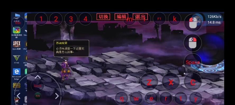 云电脑ios地下城下载流程是什么？
