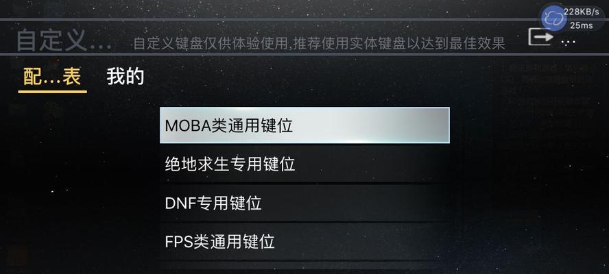 云电脑ios地下城下载流程是什么？