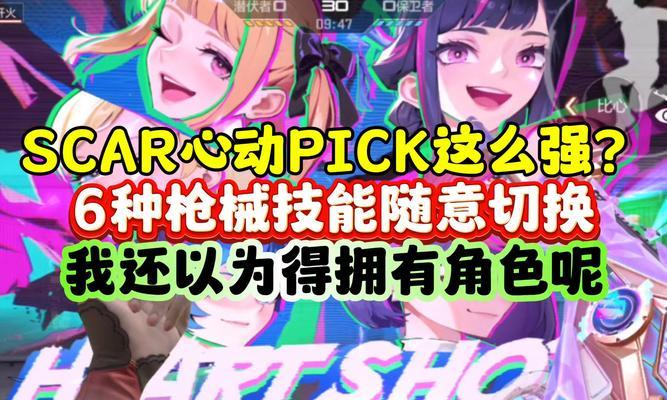 cf心动集的购买方式是什么？