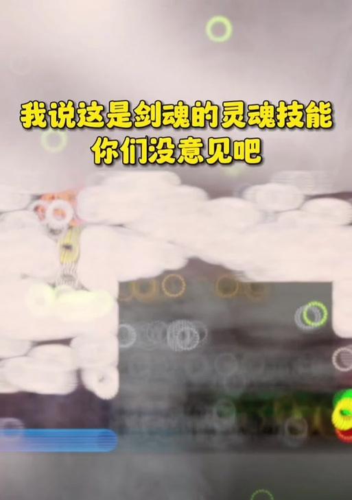 剑魂原地里鬼平a技巧是什么？