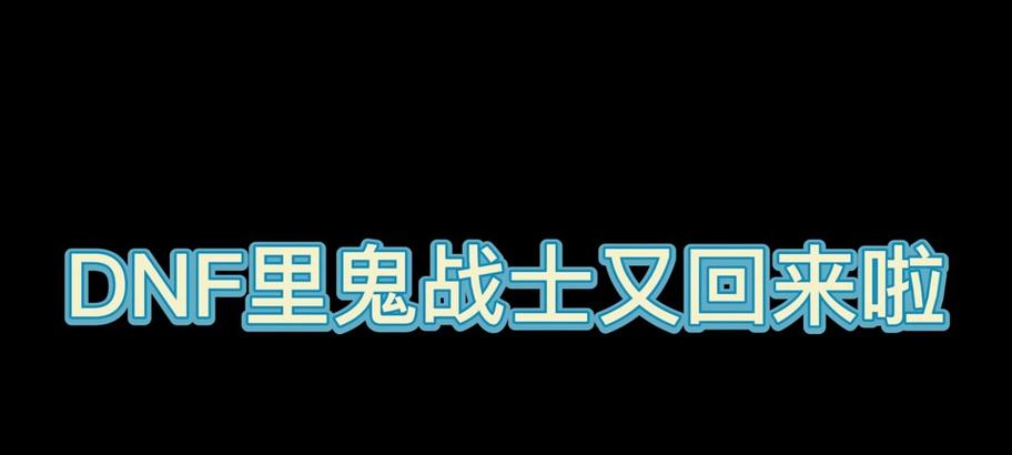 剑魂原地里鬼平a技巧是什么？