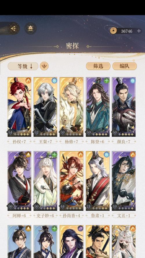 三国杀亿金的使用方法是什么？亿金的作用是什么？