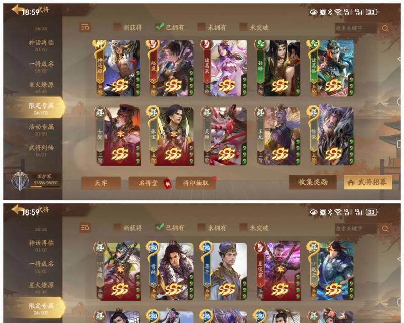 三国杀中10血是如何获得的？有哪些方式可以达到10血上限？