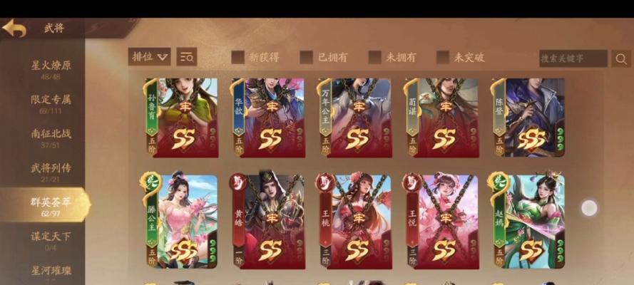 三国杀中10血是如何获得的？有哪些方式可以达到10血上限？