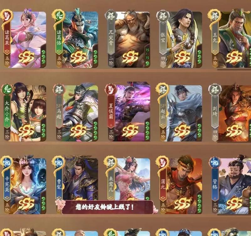 三国杀神武补天石成就刷法是什么？