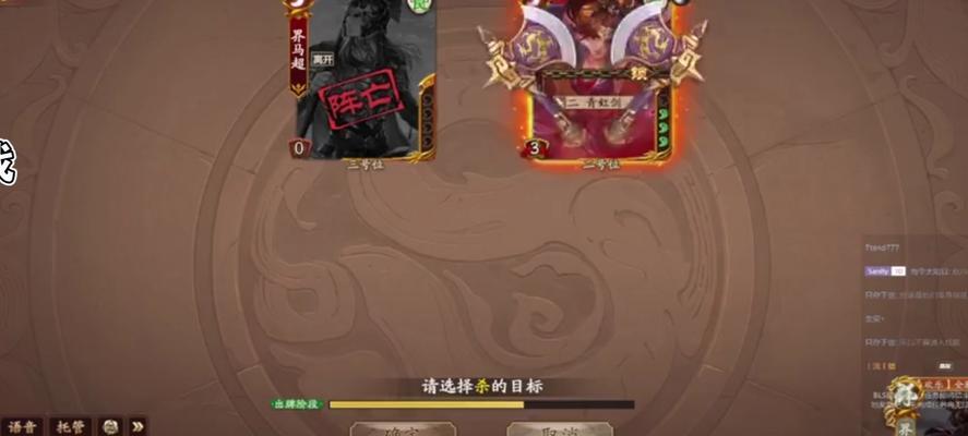 三国杀中距离的计算方法是什么？影响有哪些？